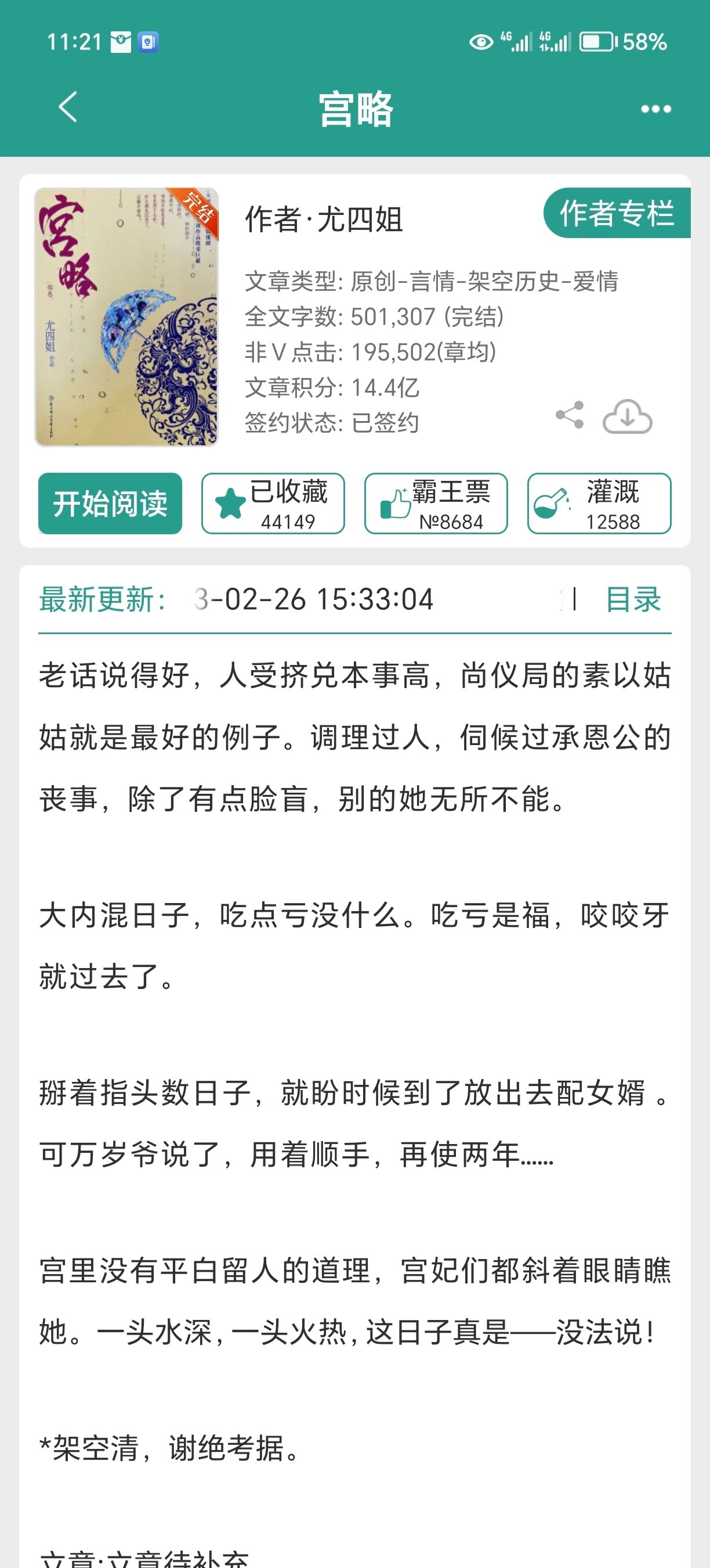 美妇情乱小说(美妇情乱小说全集)