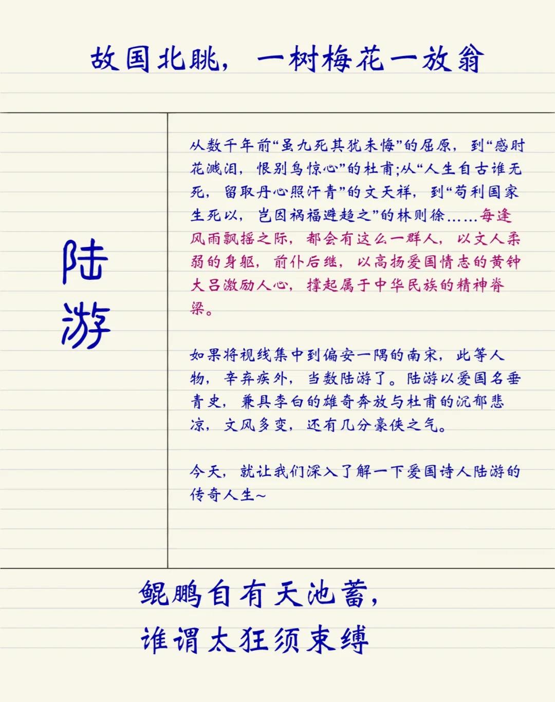 冶游的意思(游冶处怎么读)