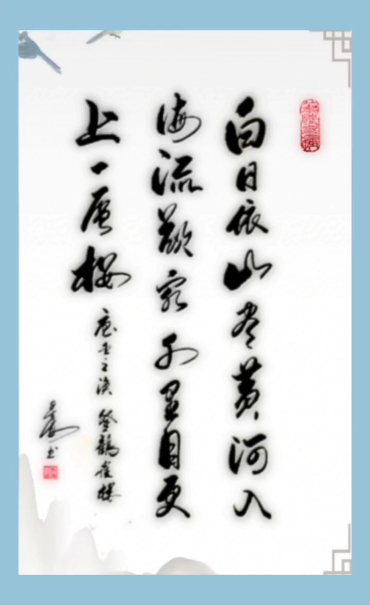 唐代诗词(唐代诗词手抄报) 唐代诗词(唐代诗词手抄报)