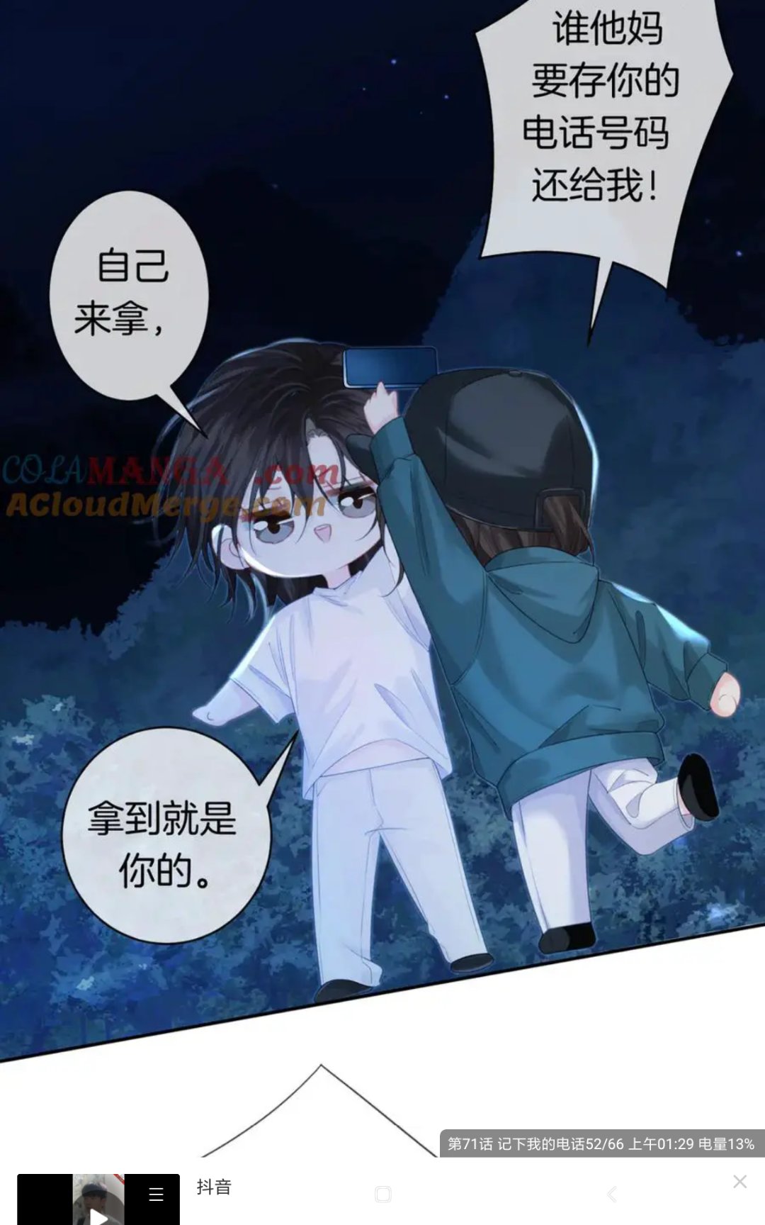 关于亲爱的法医小说免费阅读txt的信息 关于亲爱的法医小说免费阅读txt的信息