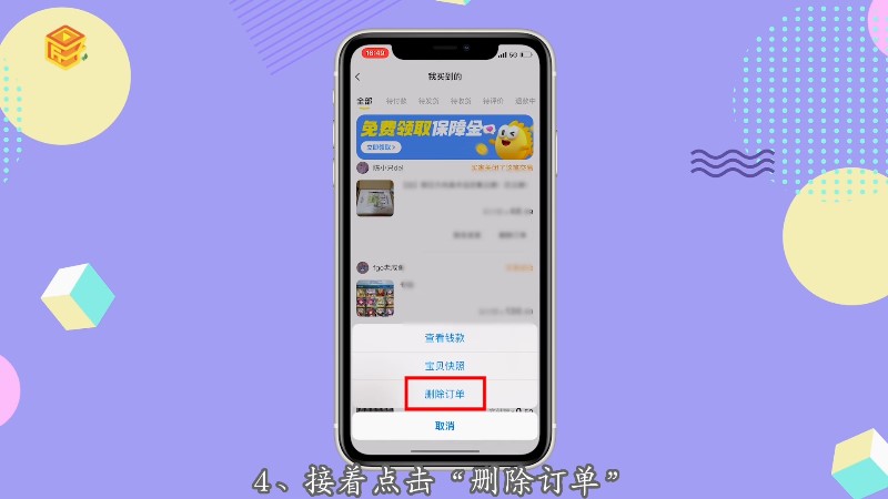 闲鱼评论可以删除或者隐藏吗(闲鱼评论可以删除或者隐藏吗知乎)