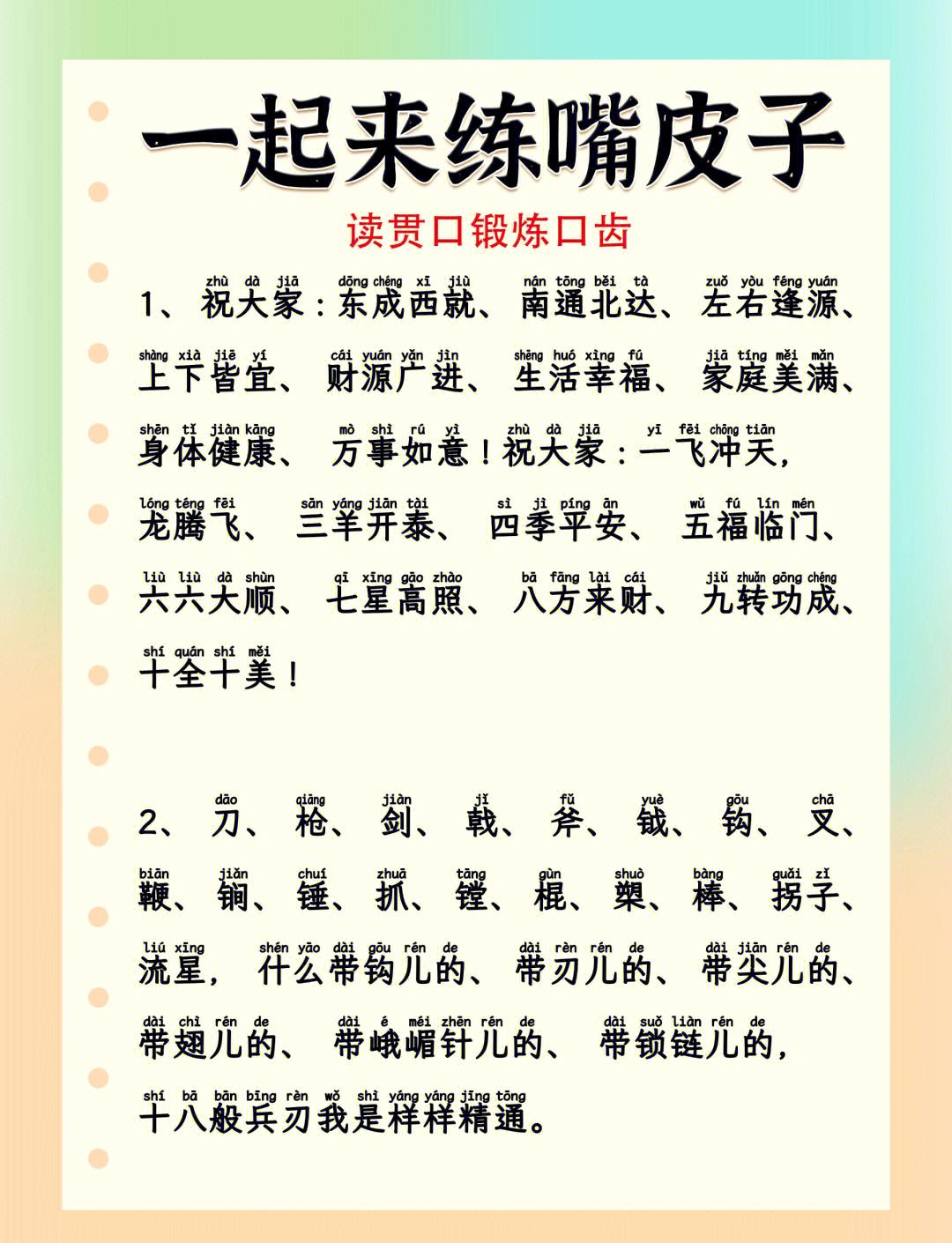 萱怎么读(萱怎么读什么意思) 萱怎么读(萱怎么读什么意思)
