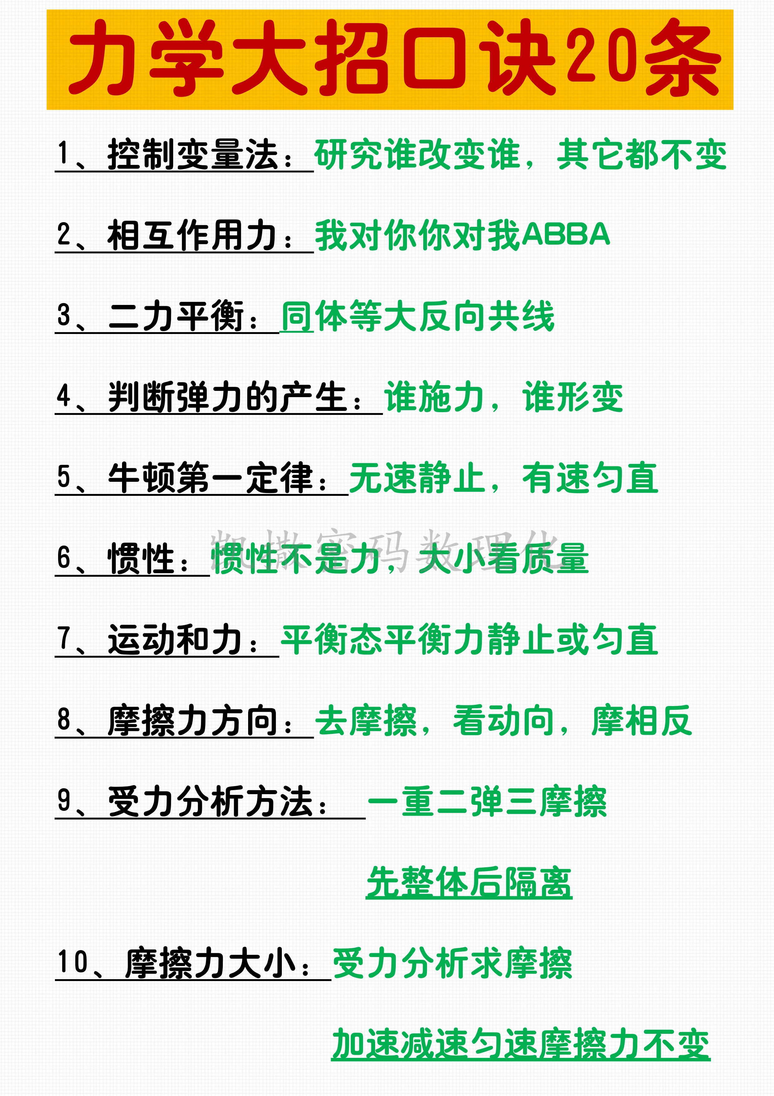脚力是什么意思(脚力是什么意思古代) 脚力是什么意思(脚力是什么意思古代)