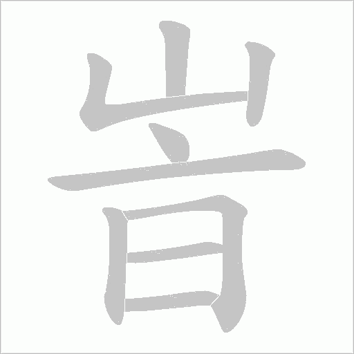鸹怎么读(黑老鸹怎么读)