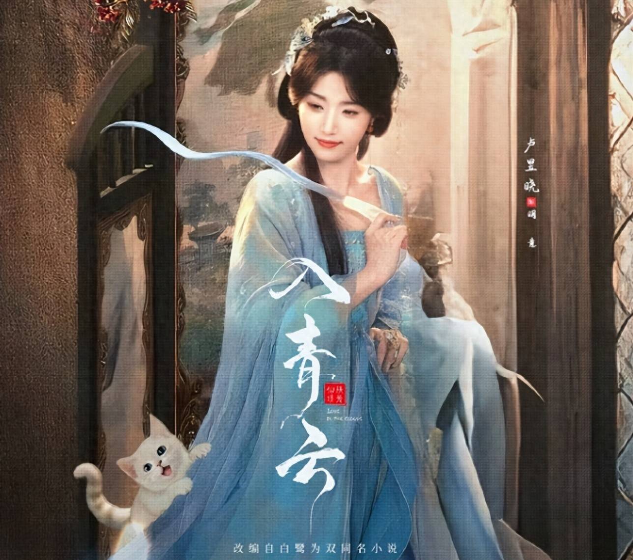 入青云小说(入青云小说讲了什么) 入青云小说(入青云小说讲了什么)
