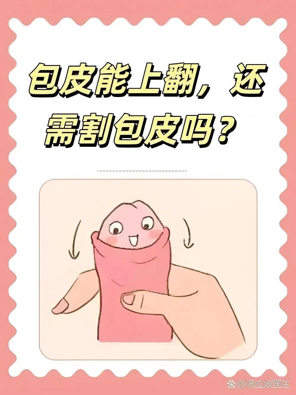 割(割的拼音)