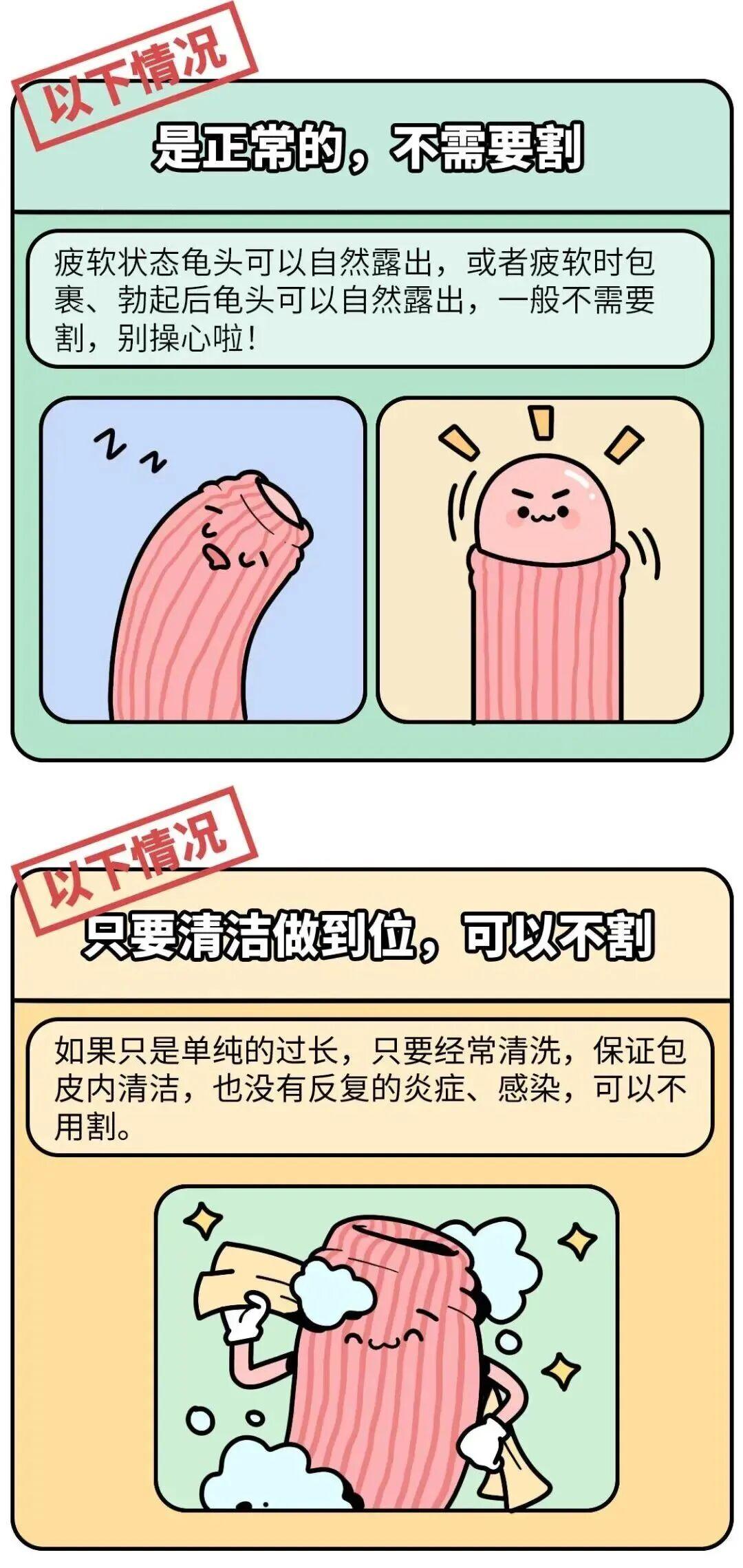 割(割的拼音)