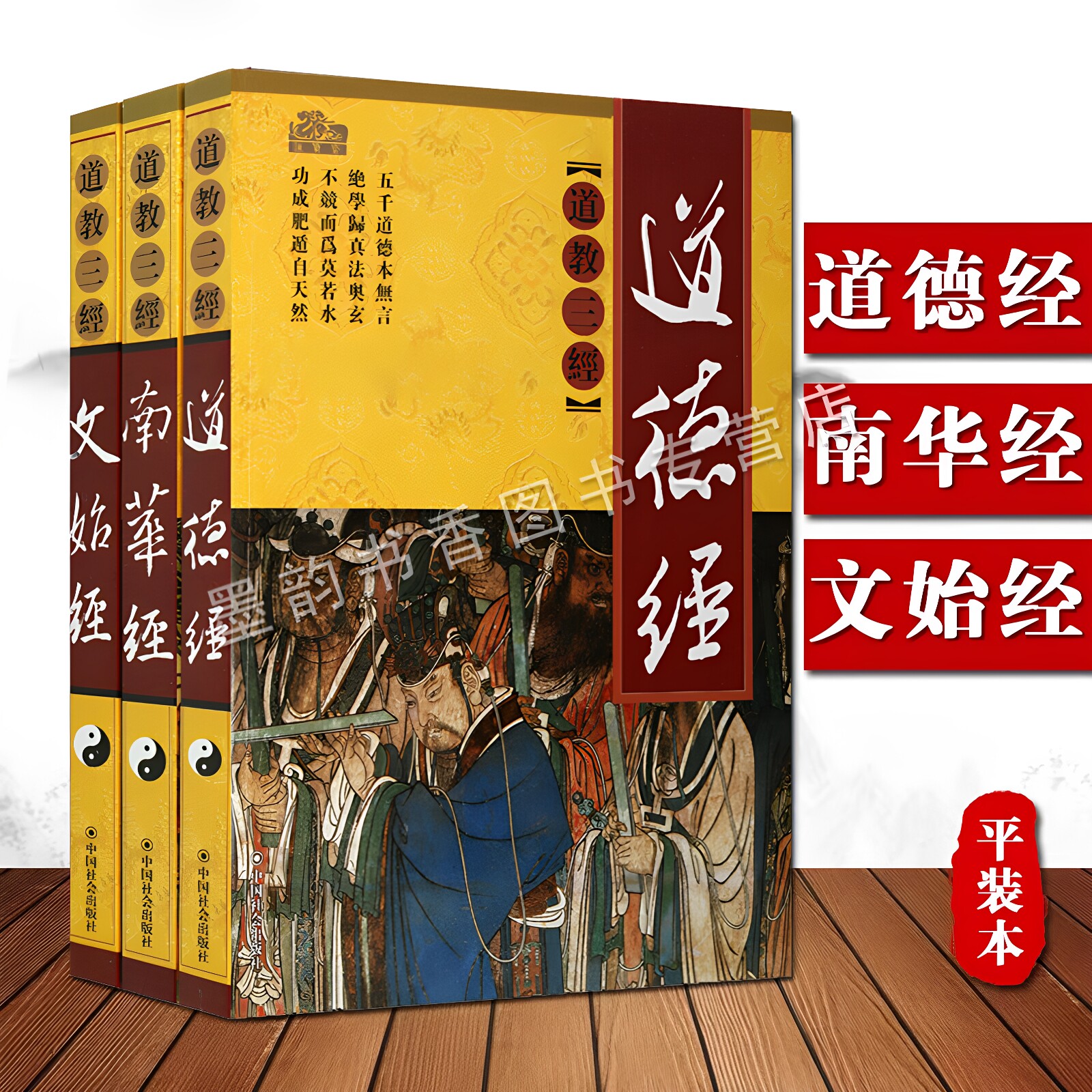 南华经全文及译文(南华经全文及译文拼音)