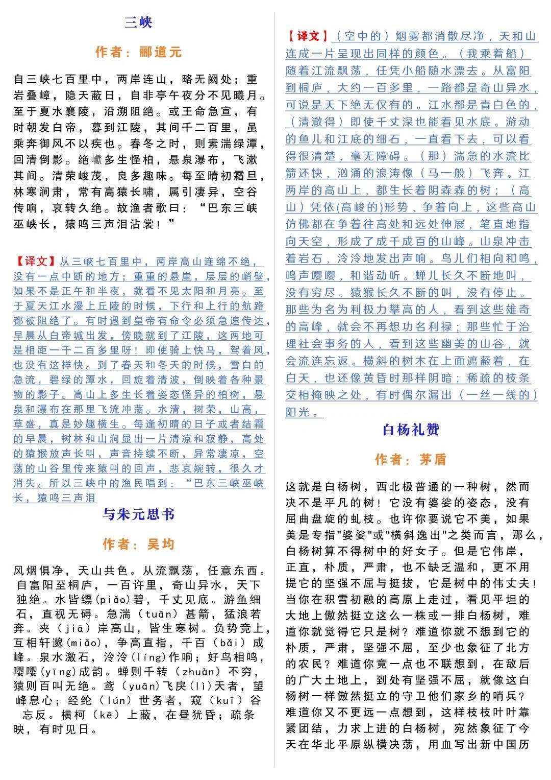 黄鹤楼翻译和原文(黄鹤楼翻译和原文一样吗) 黄鹤楼翻译和原文(黄鹤楼翻译和原文一样吗)