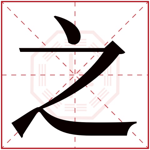 焓怎么读(焓是什么意思) 焓怎么读(焓是什么意思)