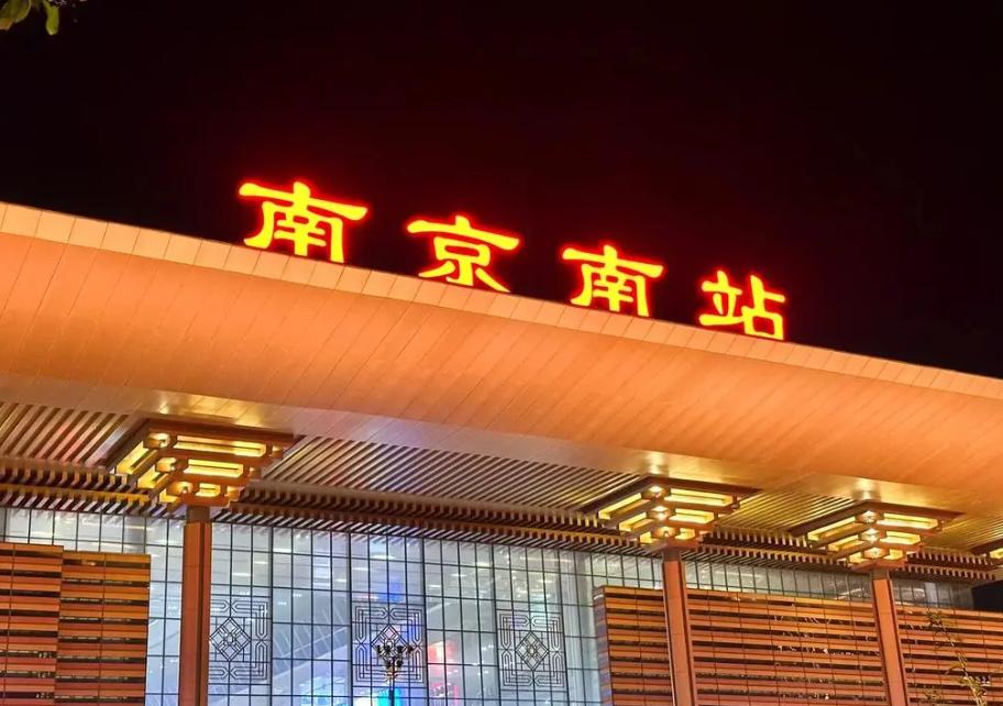 南京到天津多少公里(南京到天津多少公里高铁)