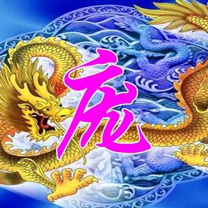 庞字怎么读(庞字怎么读音是什么)
