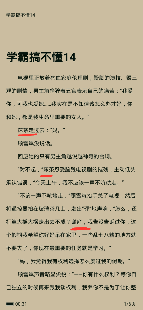 快穿之知青和军人h(快穿之知青系统txt,炫书网)