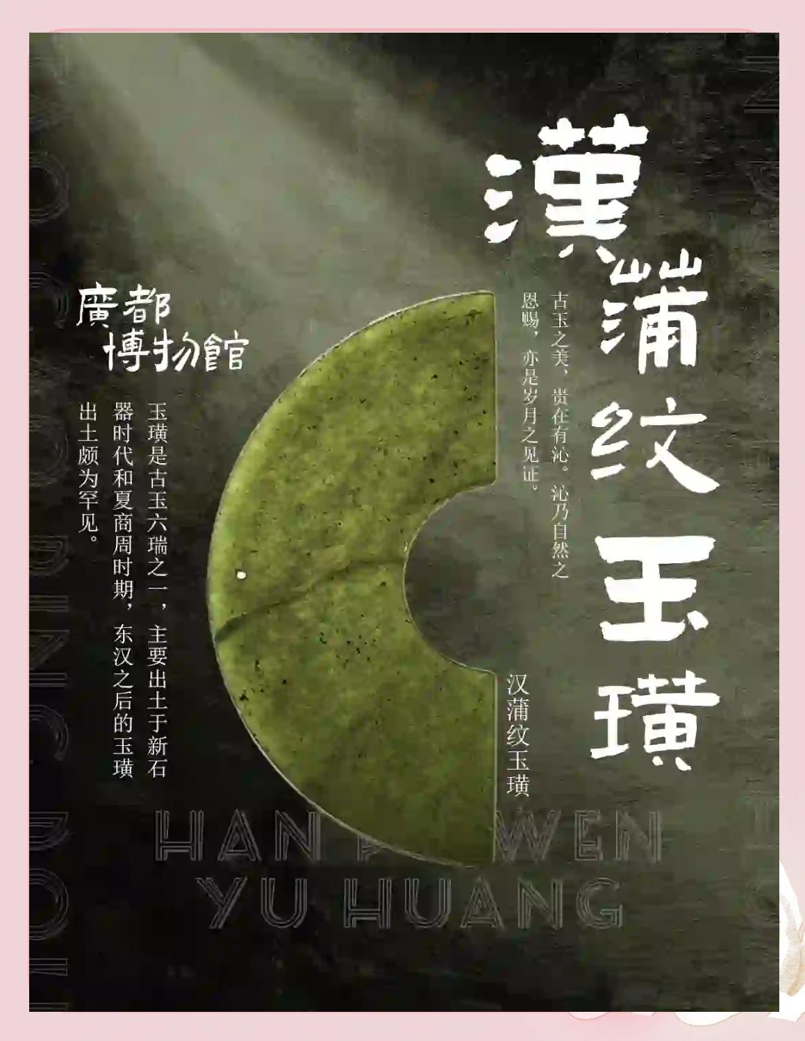 璧怎么读(璧怎么读音)