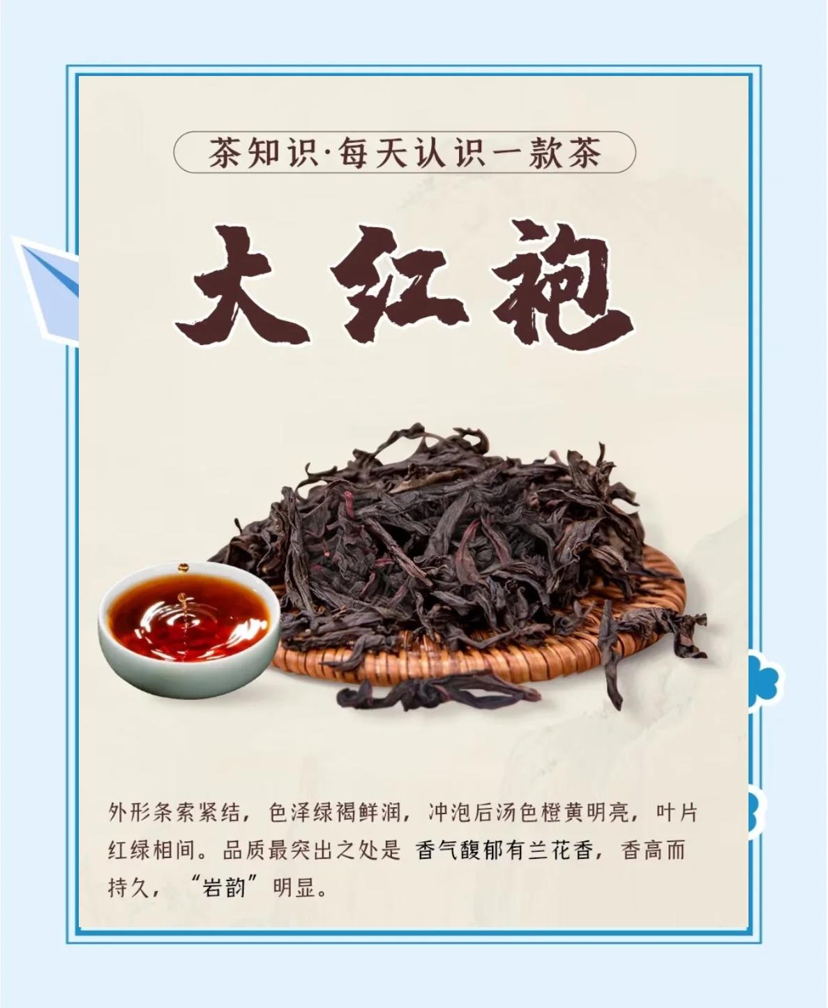 东方美人茶的特点(东方美人茶特点描写)
