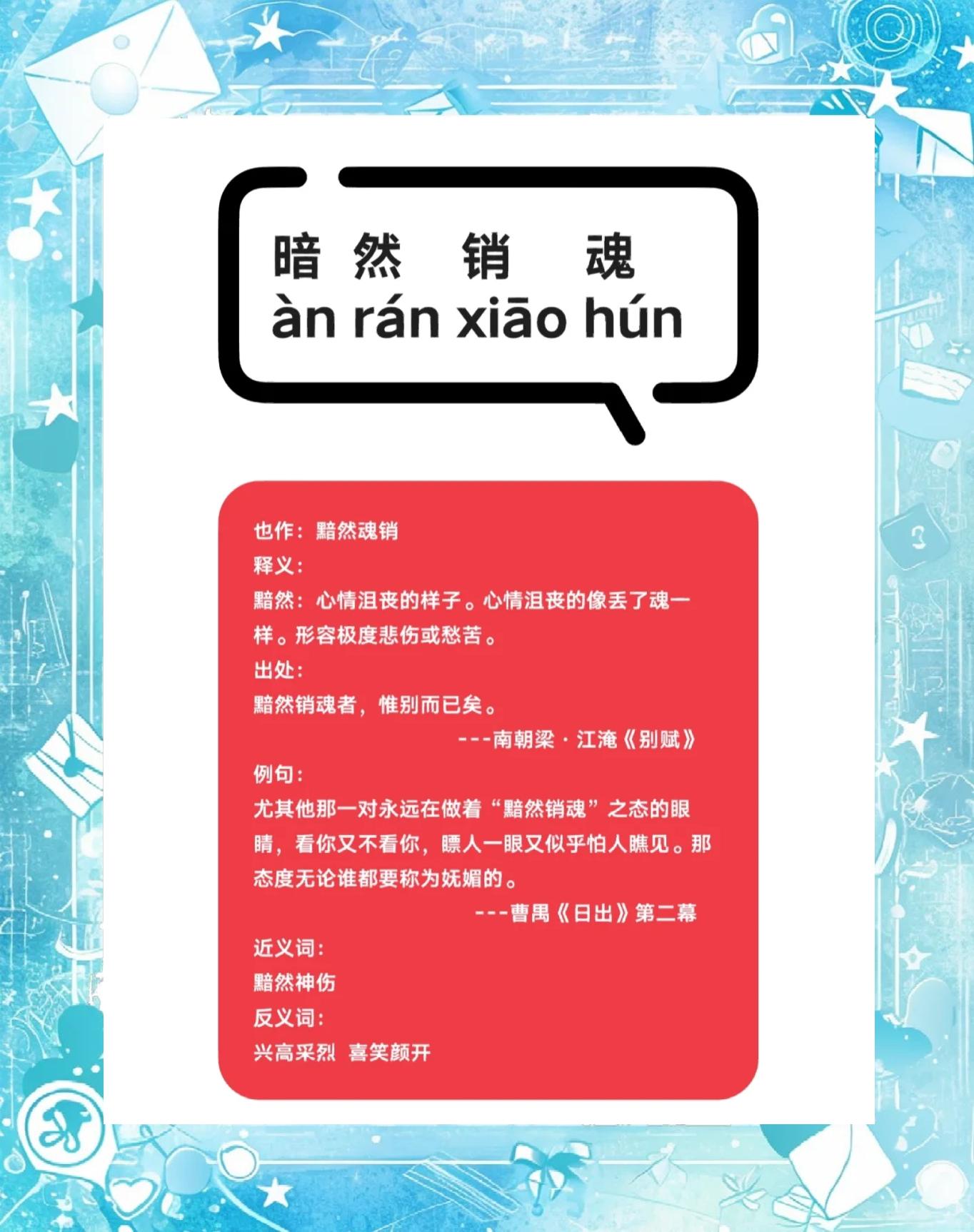 贬抑是什么意思(贬抑怎么读音是什么) 贬抑是什么意思(贬抑怎么读音是什么)