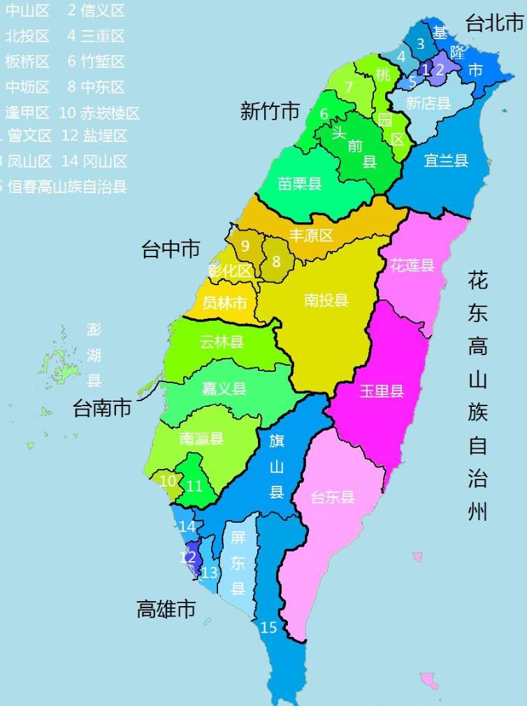 台湾属于哪个省(台湾属于哪个省管辖) 台湾属于哪个省(台湾属于哪个省管辖)