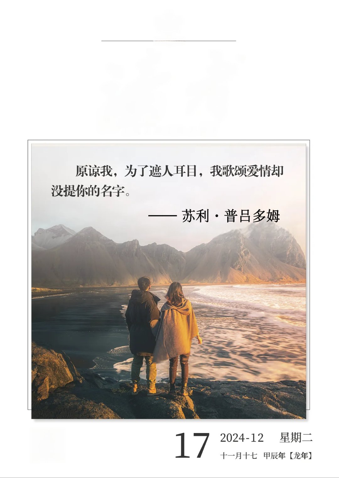 最初的你是我最后的爱(最初的你是我最后的爱免费阅读)