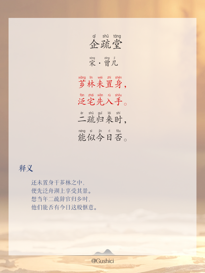 喻拼音(喻拼音组词)