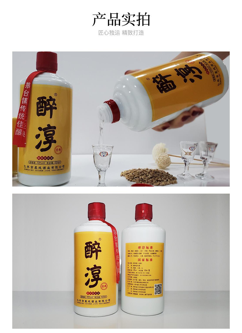 醉(醉后不知天在水,满船清梦压星河意思) 醉(醉后不知天在水,满船清梦压星河意思)