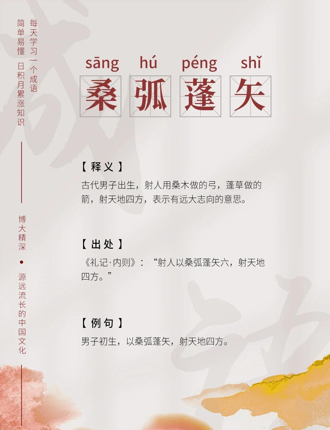 疤的成语(疤四字成语有哪些) 疤的成语(疤四字成语有哪些)