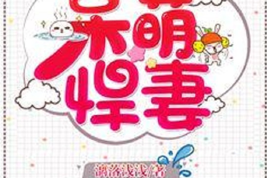 都市呆萌录(都市呆萌录笔趣阁) 都市呆萌录(都市呆萌录笔趣阁)