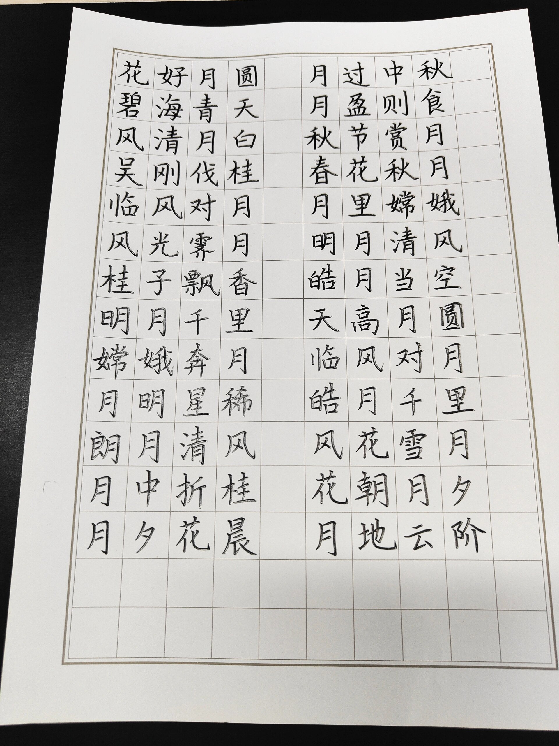 4行4字的古诗(4行4字的古诗四行)