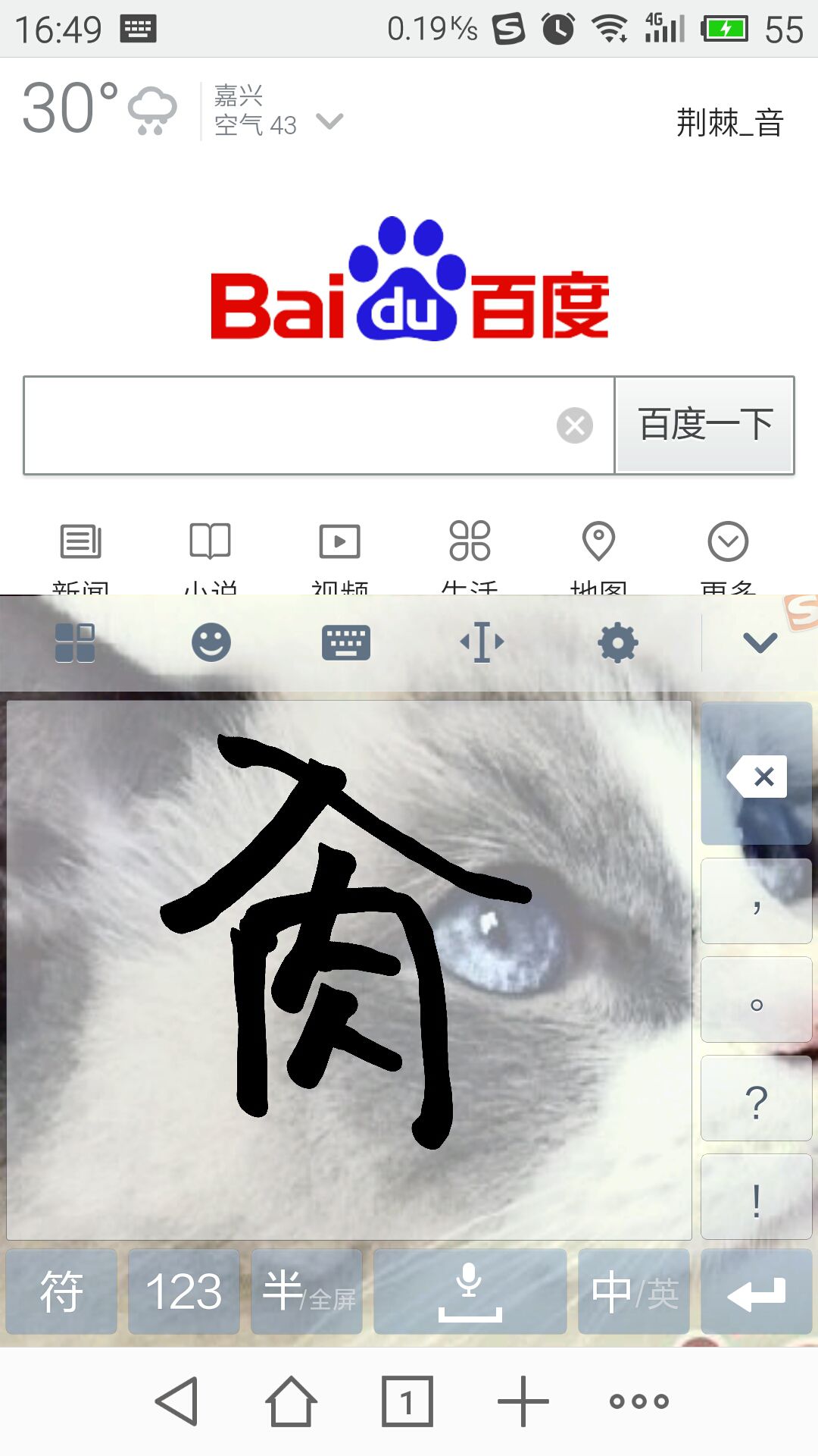 贩怎么读(ktv量贩怎么读) 贩怎么读(ktv量贩怎么读)