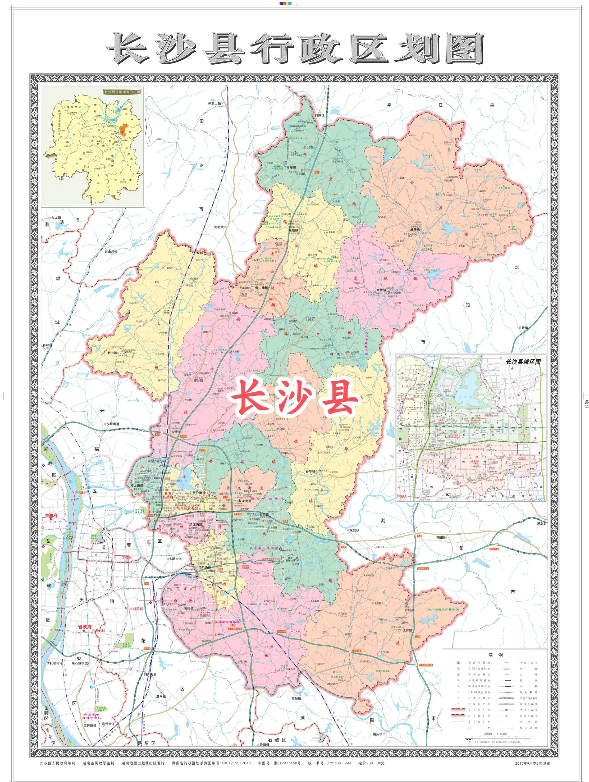 叶县地图(叶县地图各乡镇分布图)