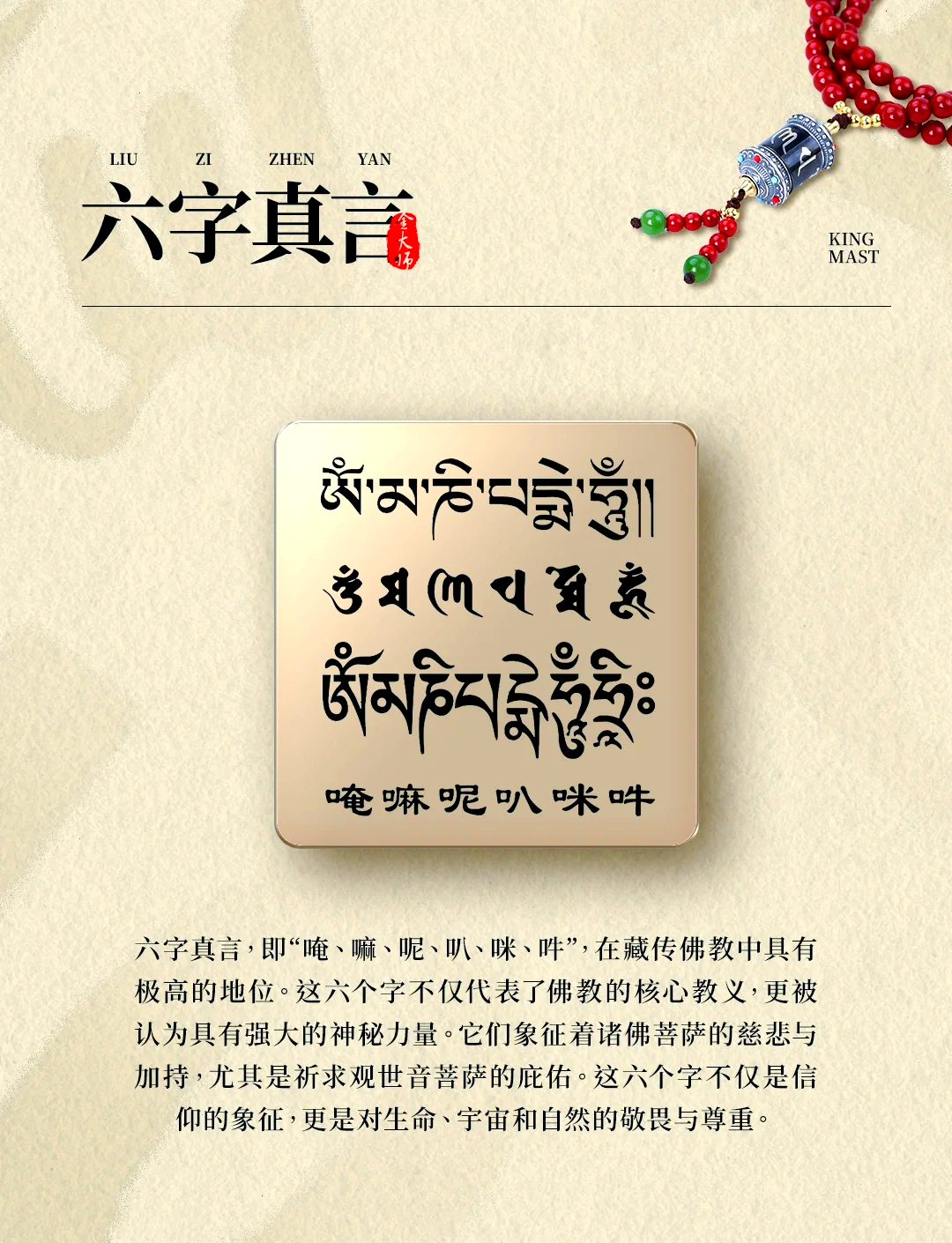 箴怎么读(箴怎么读音读出来)