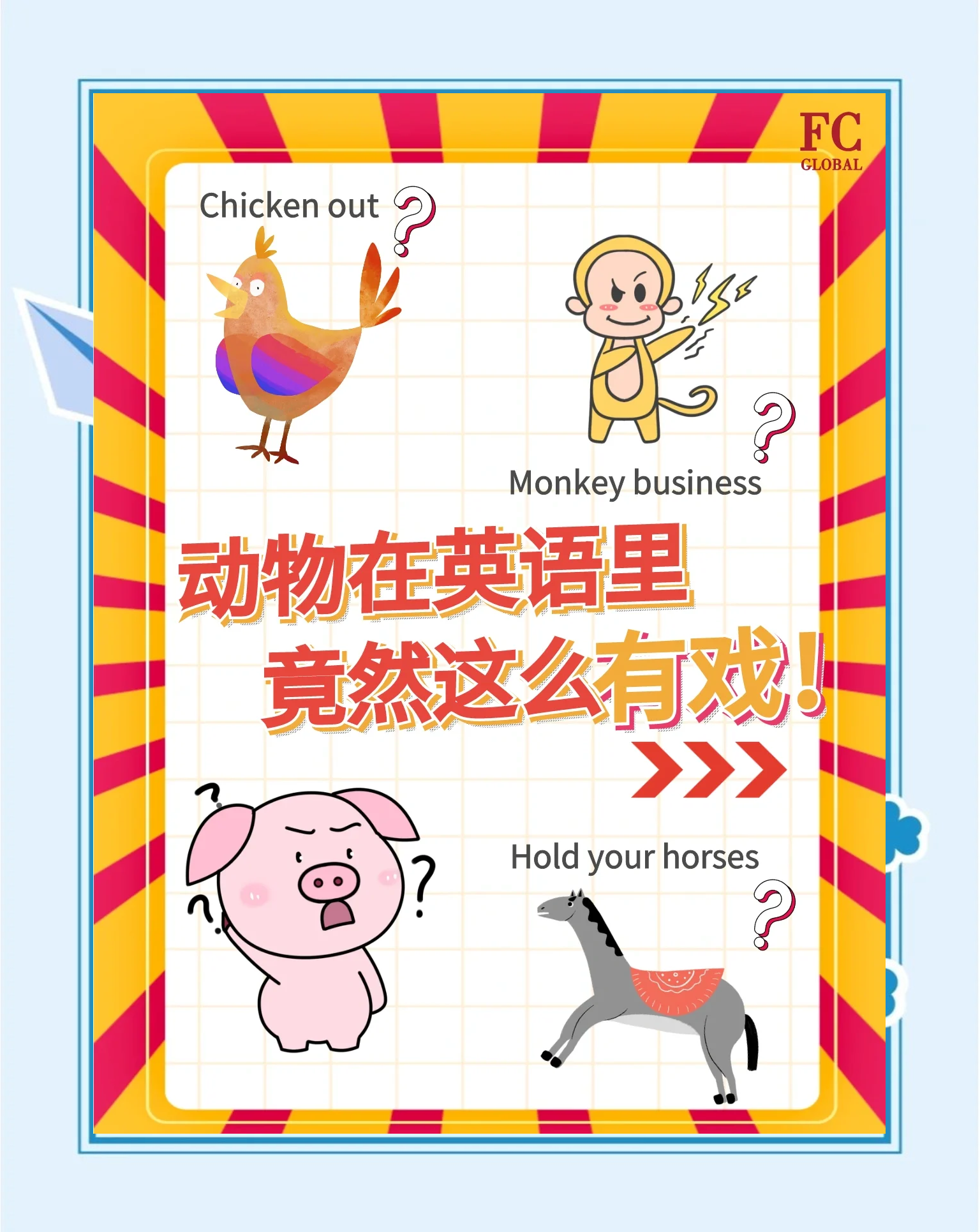 粗糙的英文(粗糙的英文翻译)