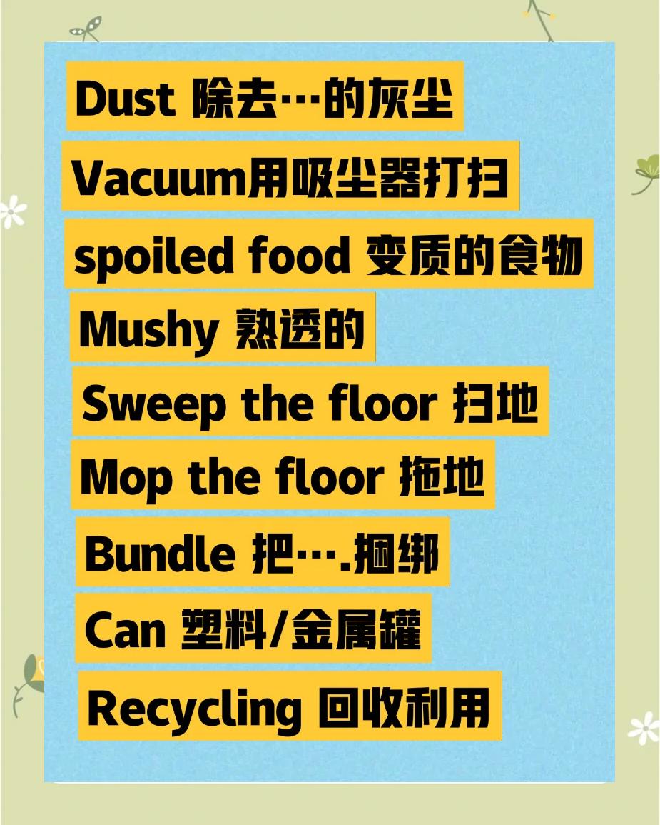 粗糙的英文(粗糙的英文翻译) 粗糙的英文(粗糙的英文翻译)