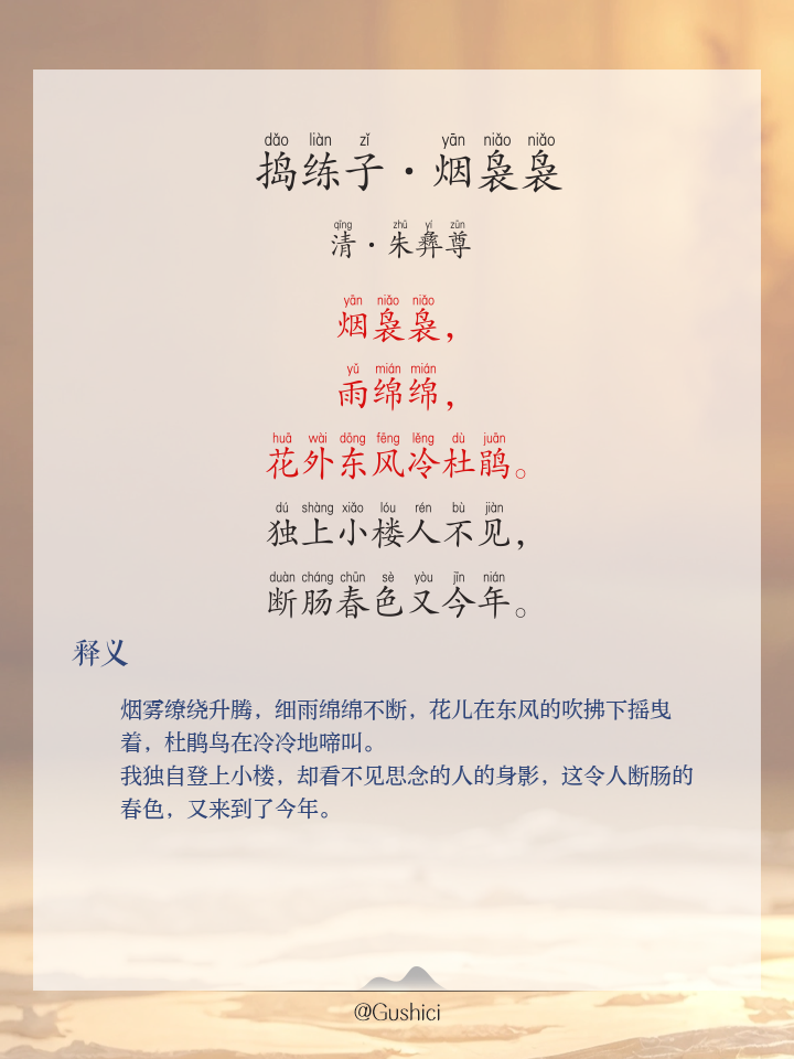媪的拼音(媪的拼音和意思) 媪的拼音(媪的拼音和意思)