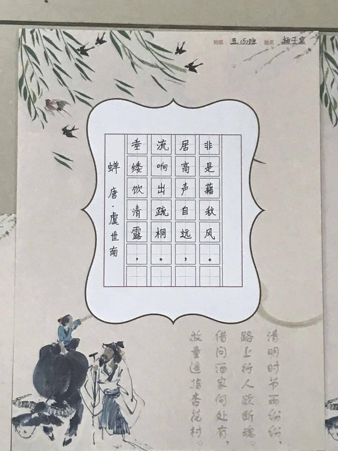 4字古诗50首(4字古诗大全300首) 4字古诗50首(4字古诗大全300首)