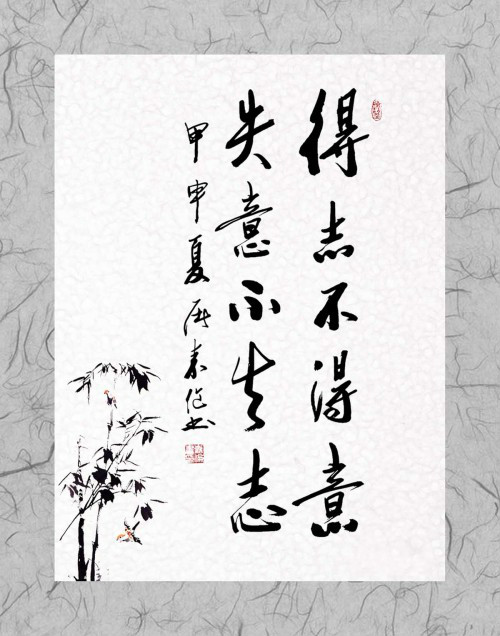 失恃(失恃读音)