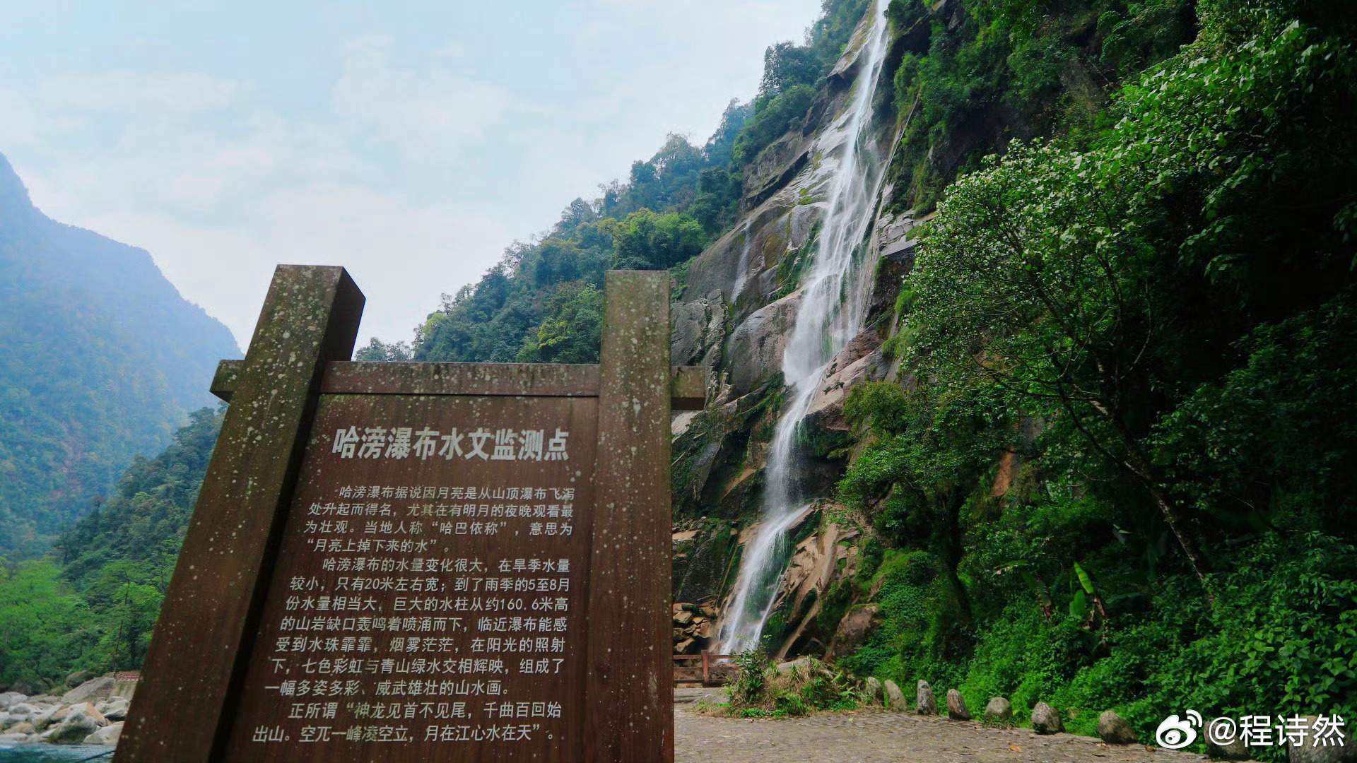 滂(滂的笔顺) 滂(滂的笔顺)