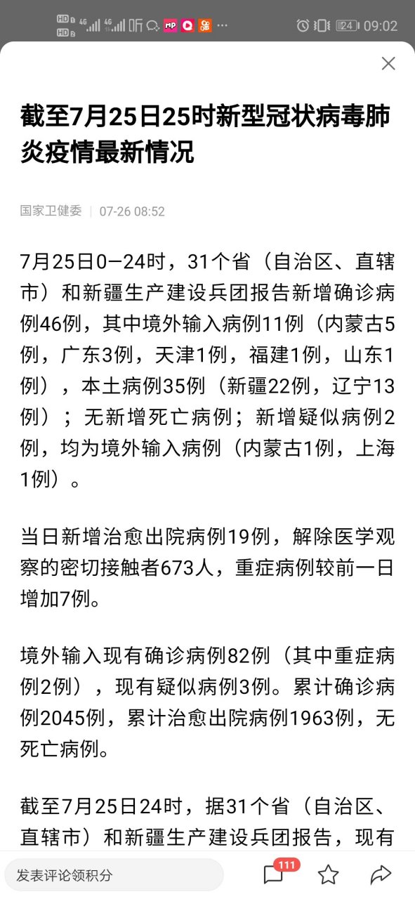 委的意思(委曲求全 意思)
