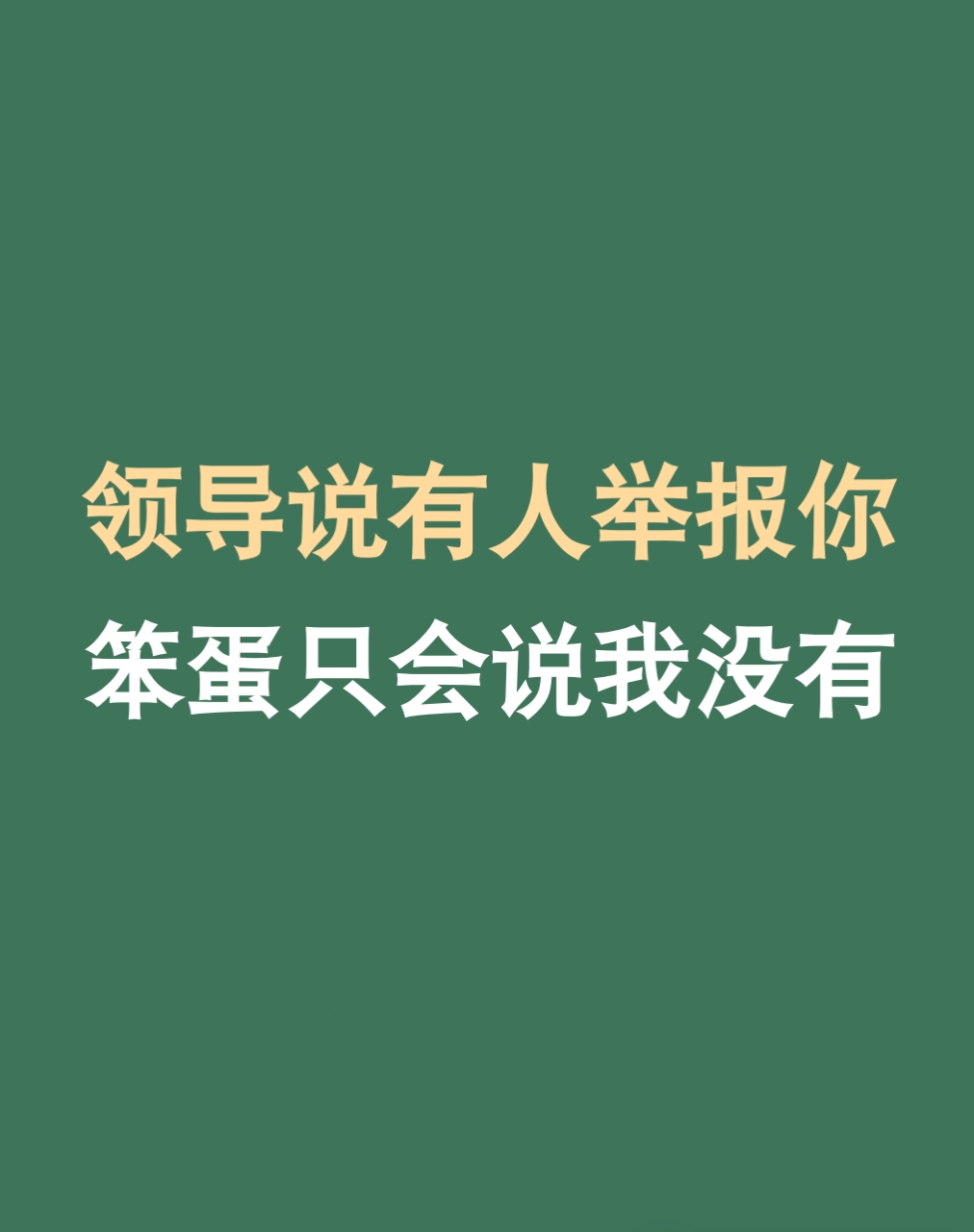 委的意思(委曲求全 意思) 委的意思(委曲求全 意思)
