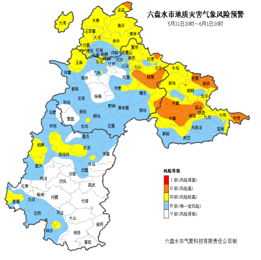 六盘水天气(六盘水天气未来15天天气)