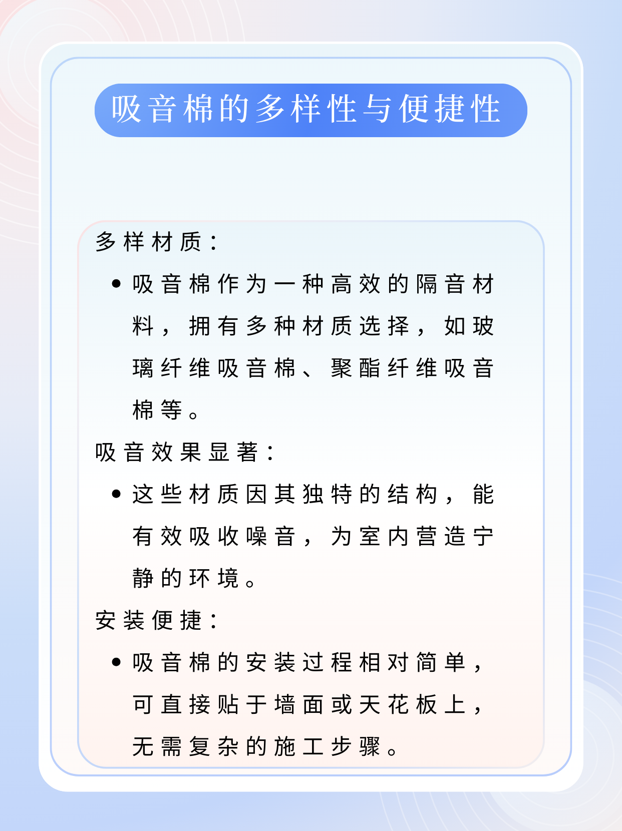 什么材料隔音效果最强(什么材料隔音效果最强又环保)