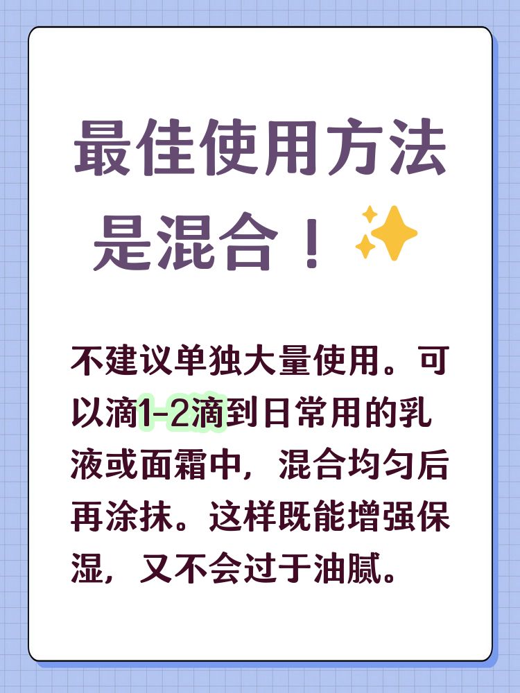 茶籽油可以直接擦脸吗(茶籽油可以直接擦脸吗?具体怎么用才对皮肤好?)