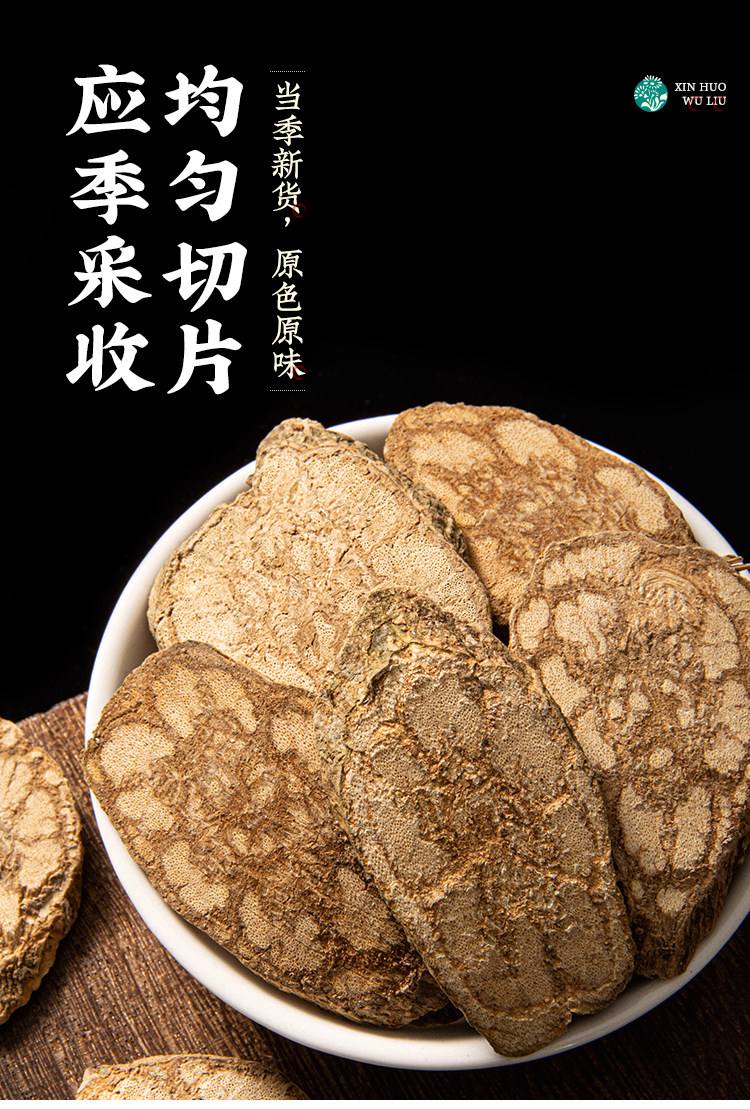丁公藤的功效与作用(丁公藤注射多少钱一针)