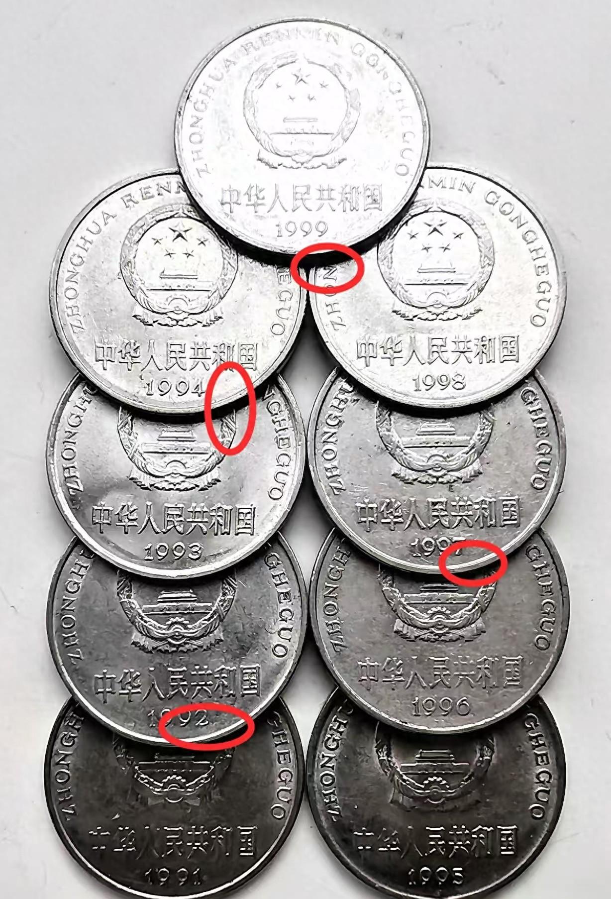 96年牡丹一元值12万(1996年牡丹一元精制币)