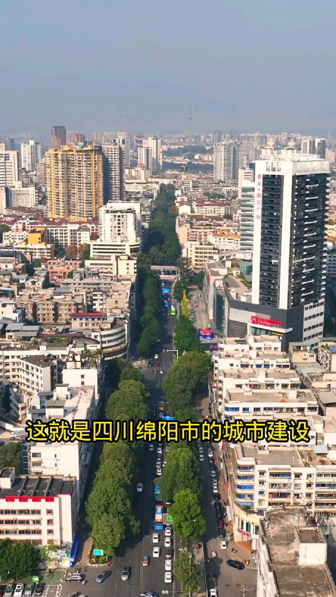 绵阳市涪城区天气(绵阳市涪城区天气穿衣指南)