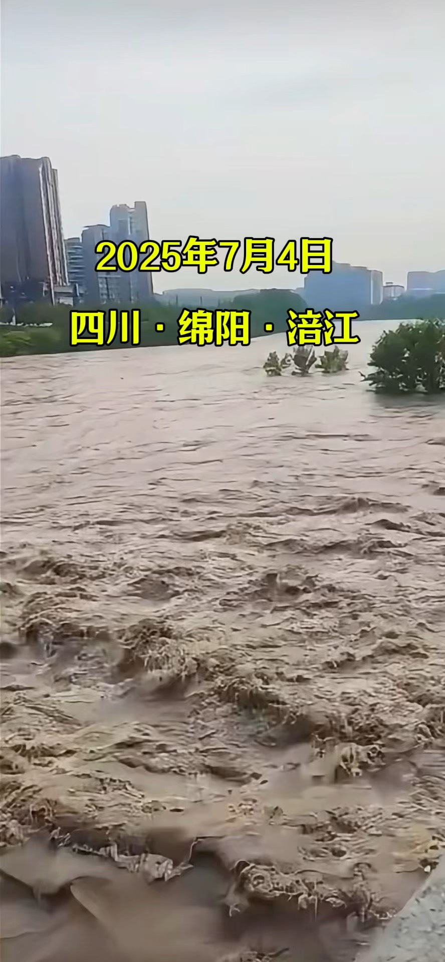绵阳市涪城区天气(绵阳市涪城区天气穿衣指南) 绵阳市涪城区天气(绵阳市涪城区天气穿衣指南)