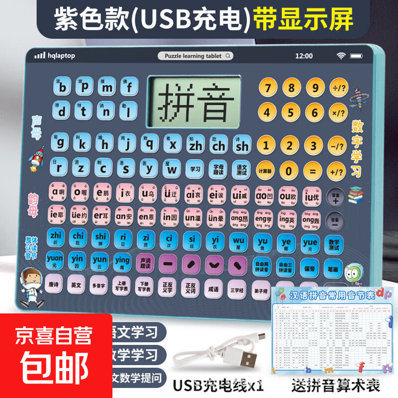 紫的拼音(紫的拼音和组词)