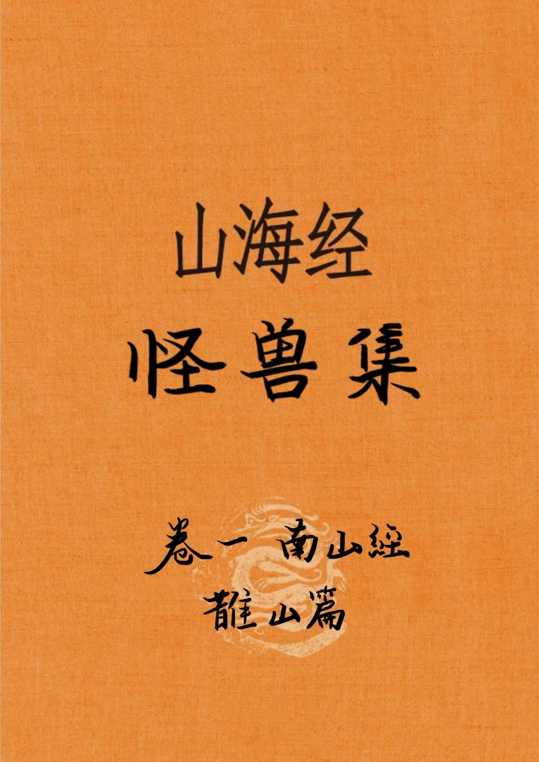 虺怎么读(蟠虺怎么读) 虺怎么读(蟠虺怎么读)