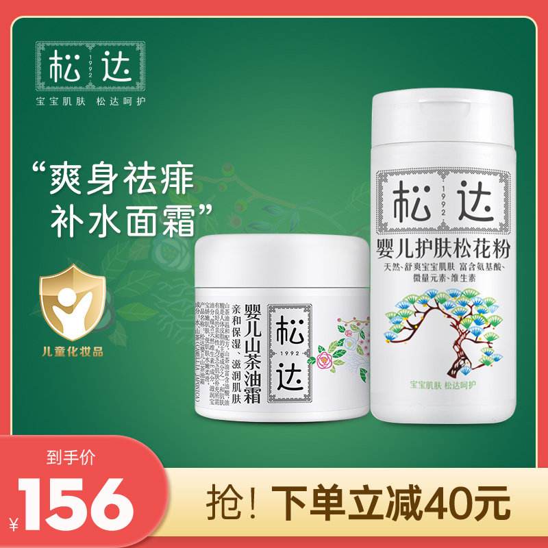 松达是哪个国家的品牌(松达是哪个国家的品牌衣服)