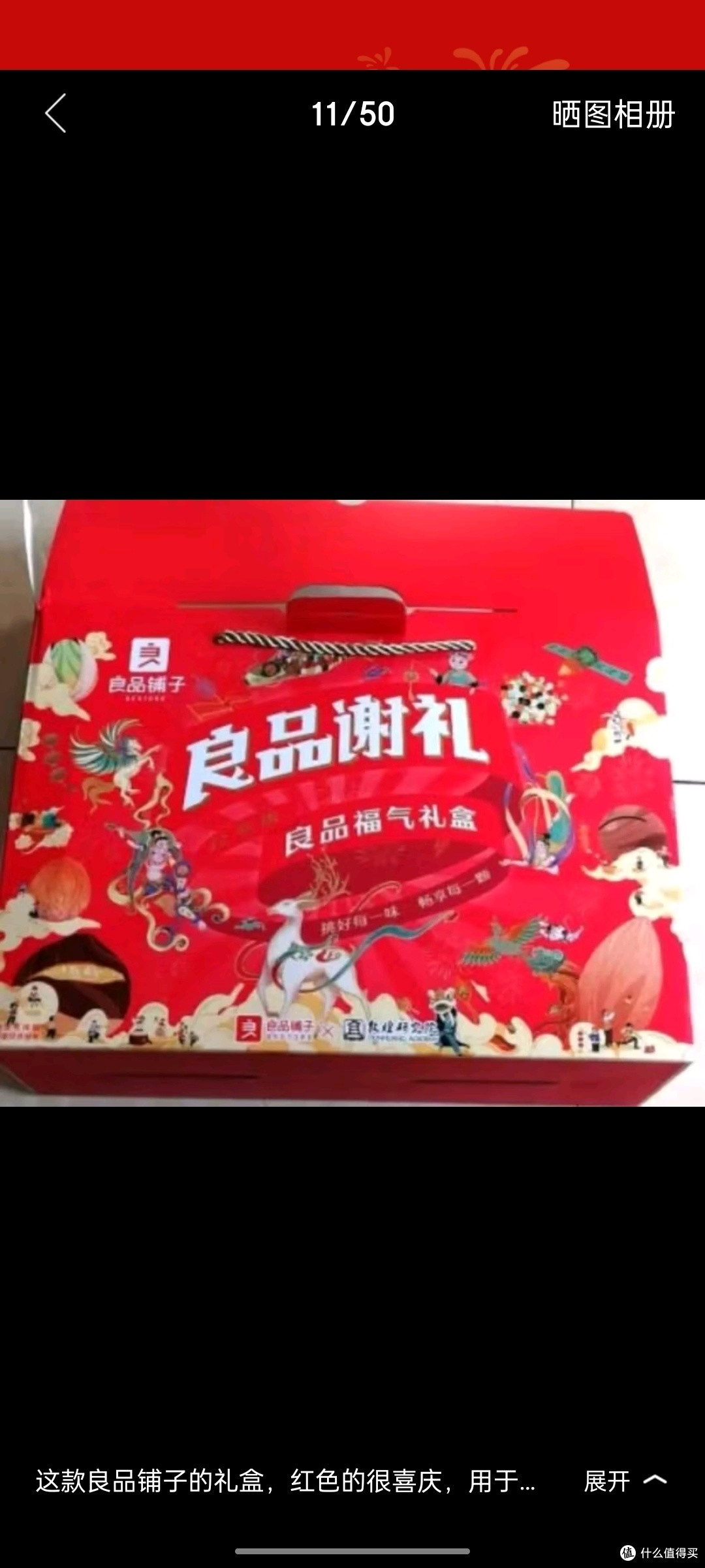 良品铺子零食店加盟费多少(良品铺子零食加盟店赚钱吗?)