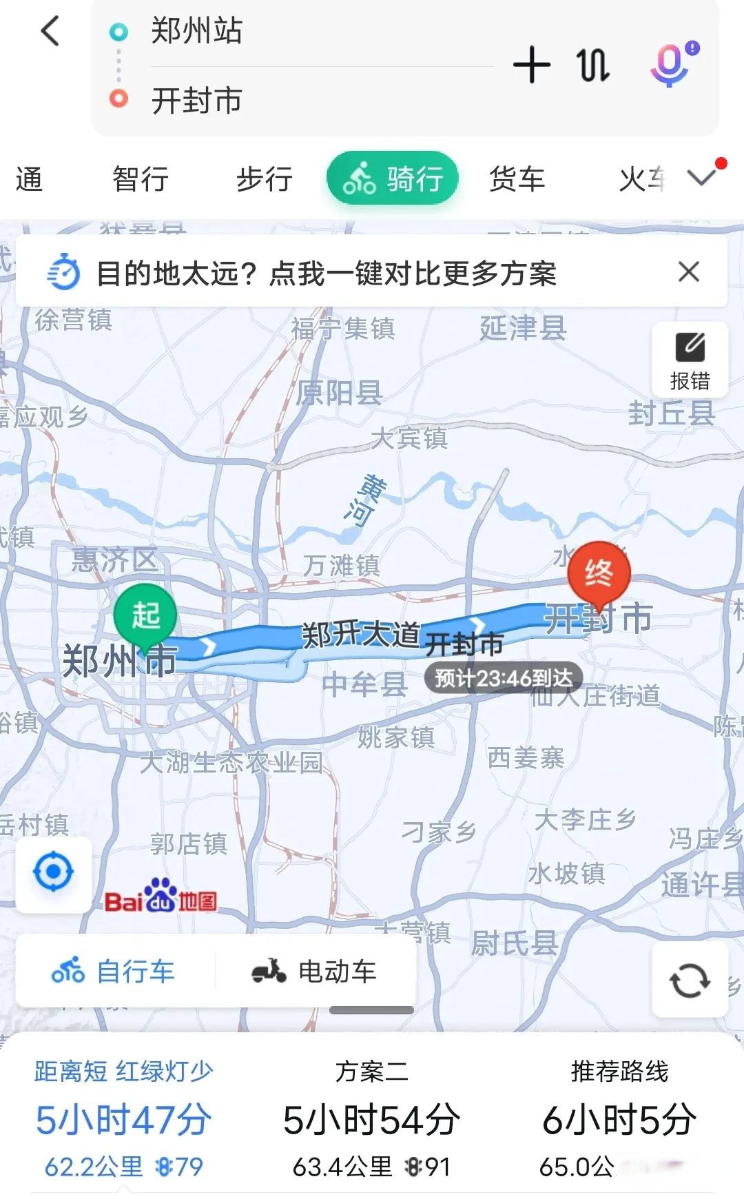 合肥到郑州多少公里(合肥到郑州多少公里路程)